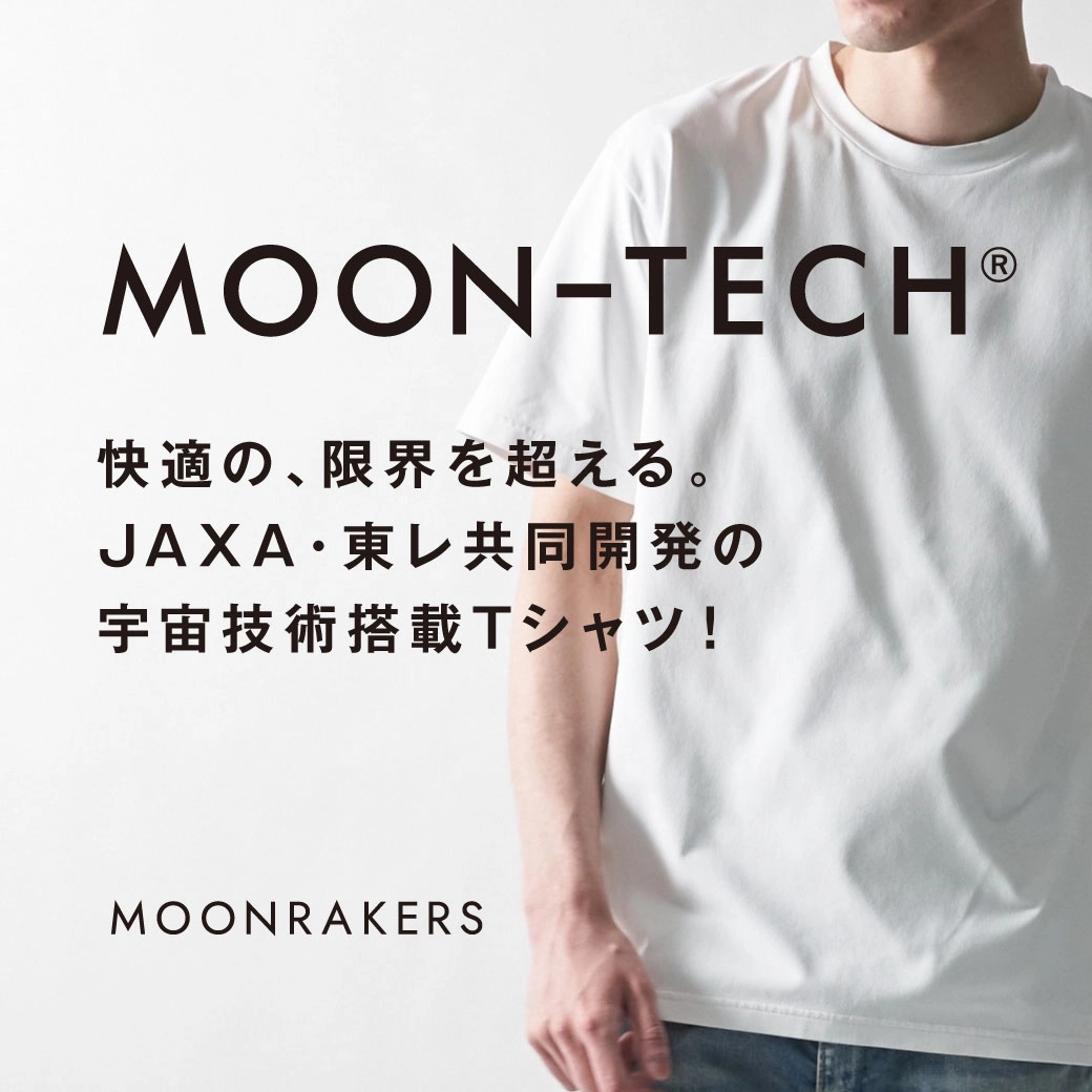 MOON-TECH(R) Tシャツ