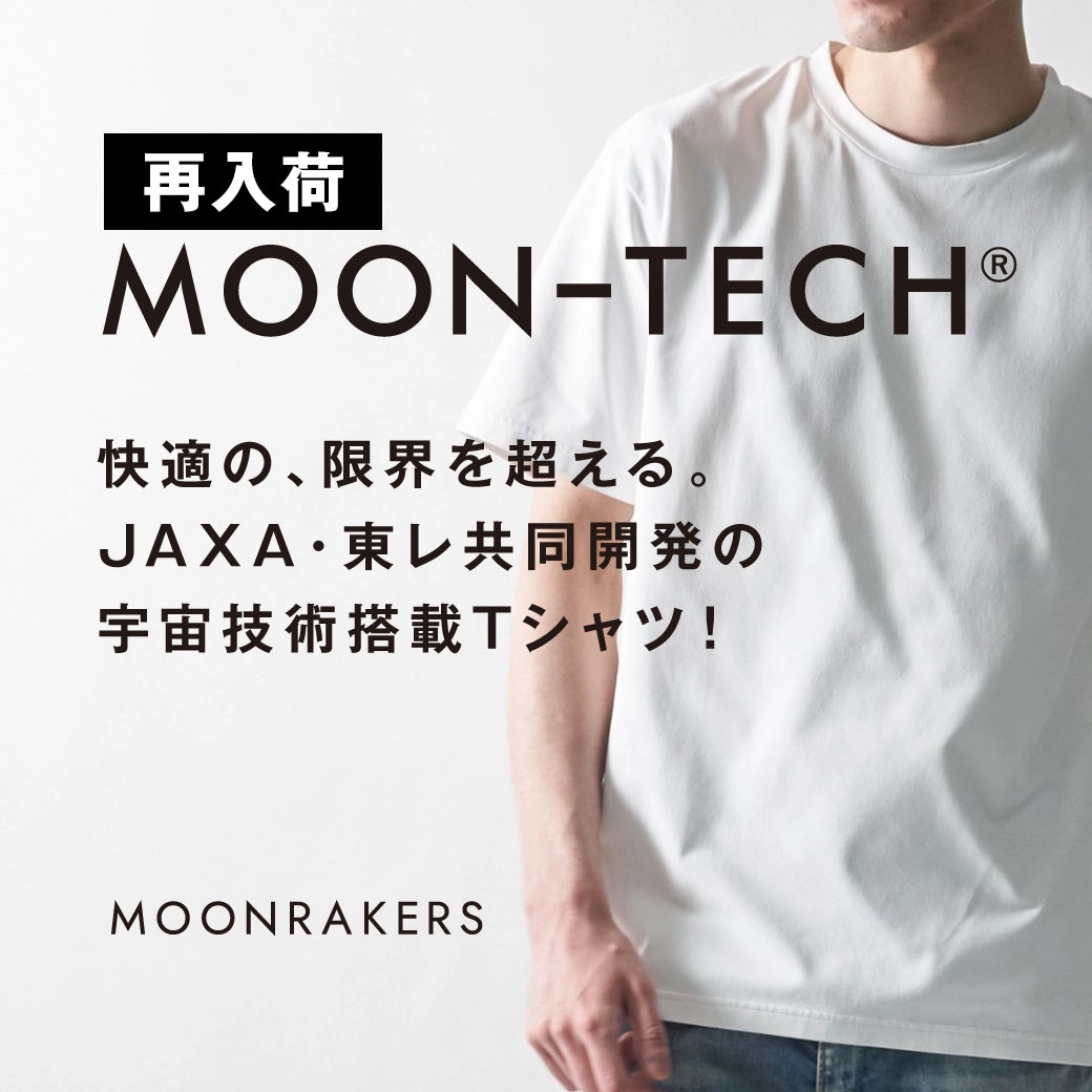 MOON-TECH(R) Tシャツ