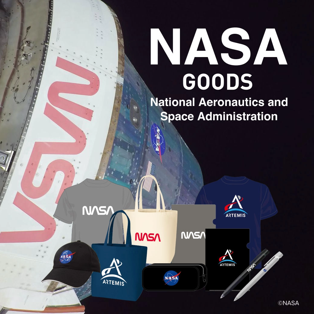 NASA関連グッズ