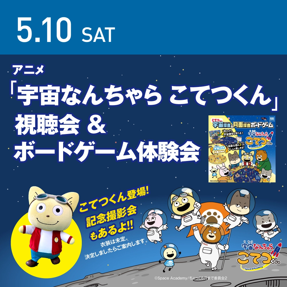 ボードゲーム