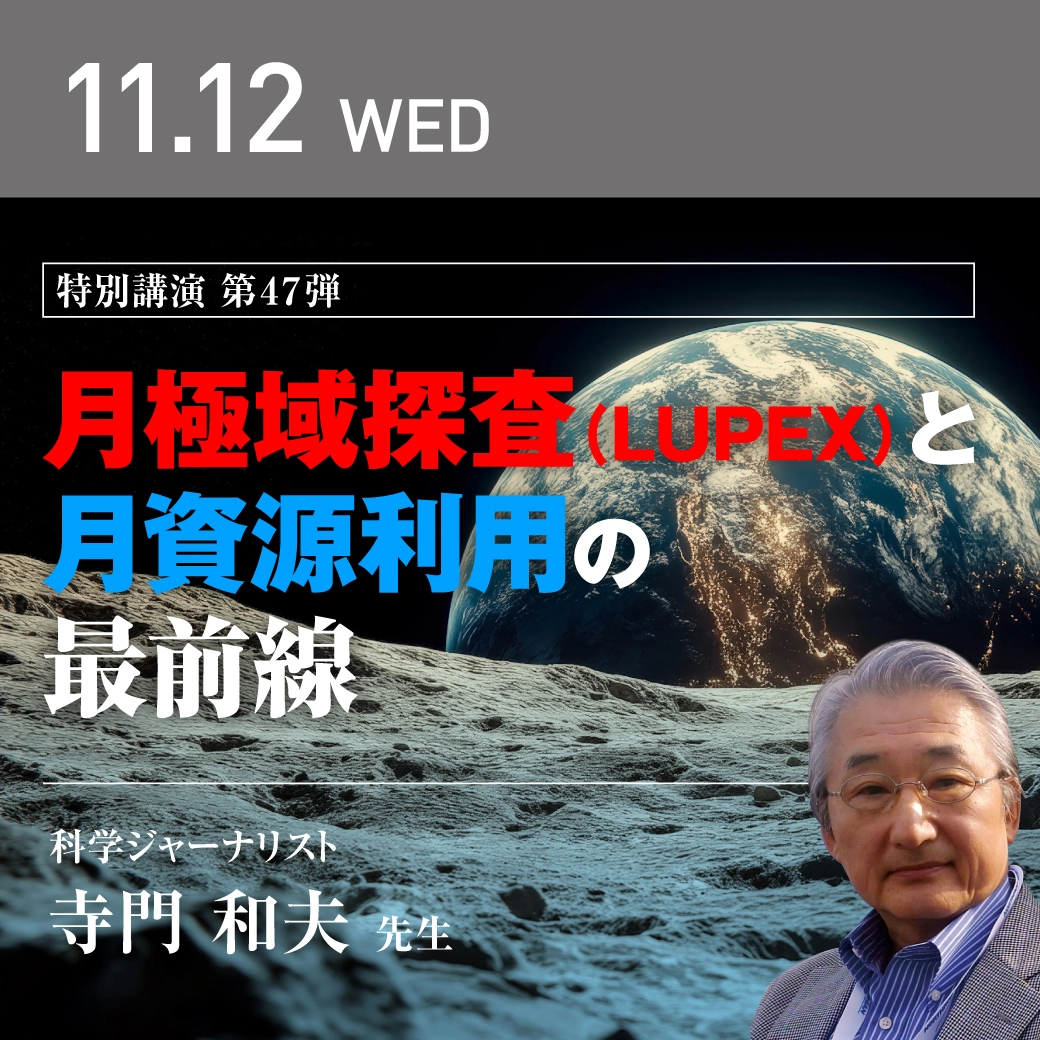 こてつくん視聴会