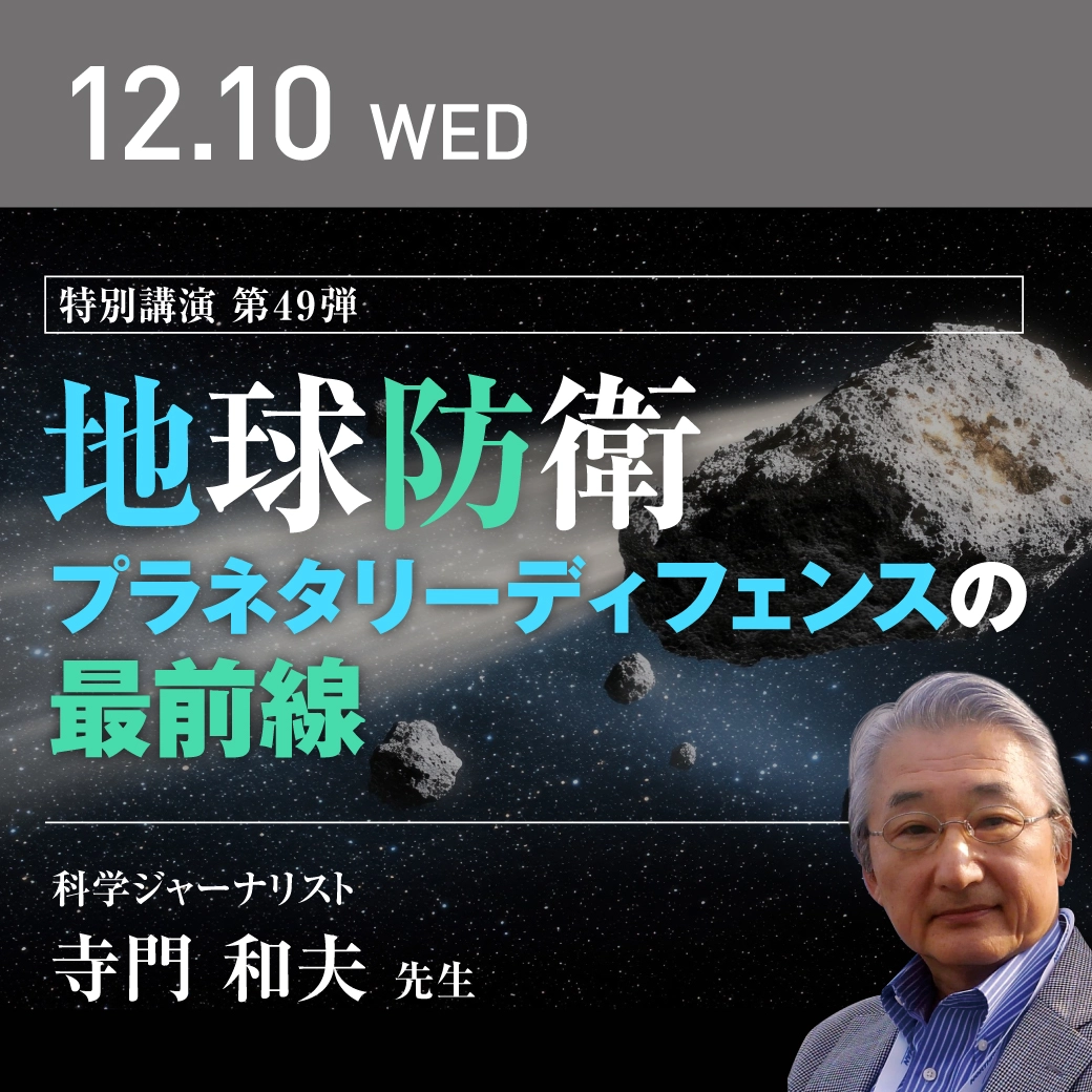 ディフェンスの最前線 