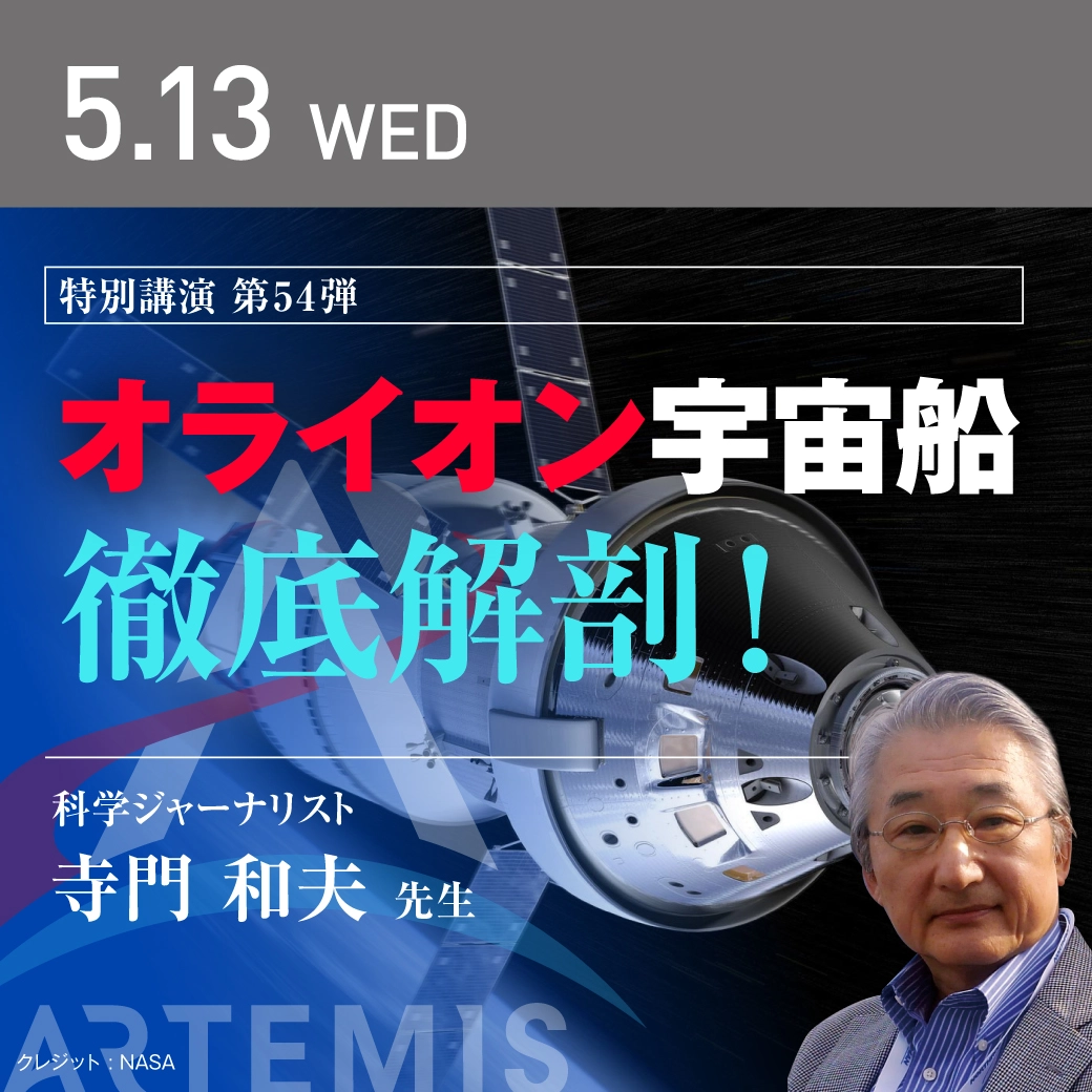 開催予定イベント