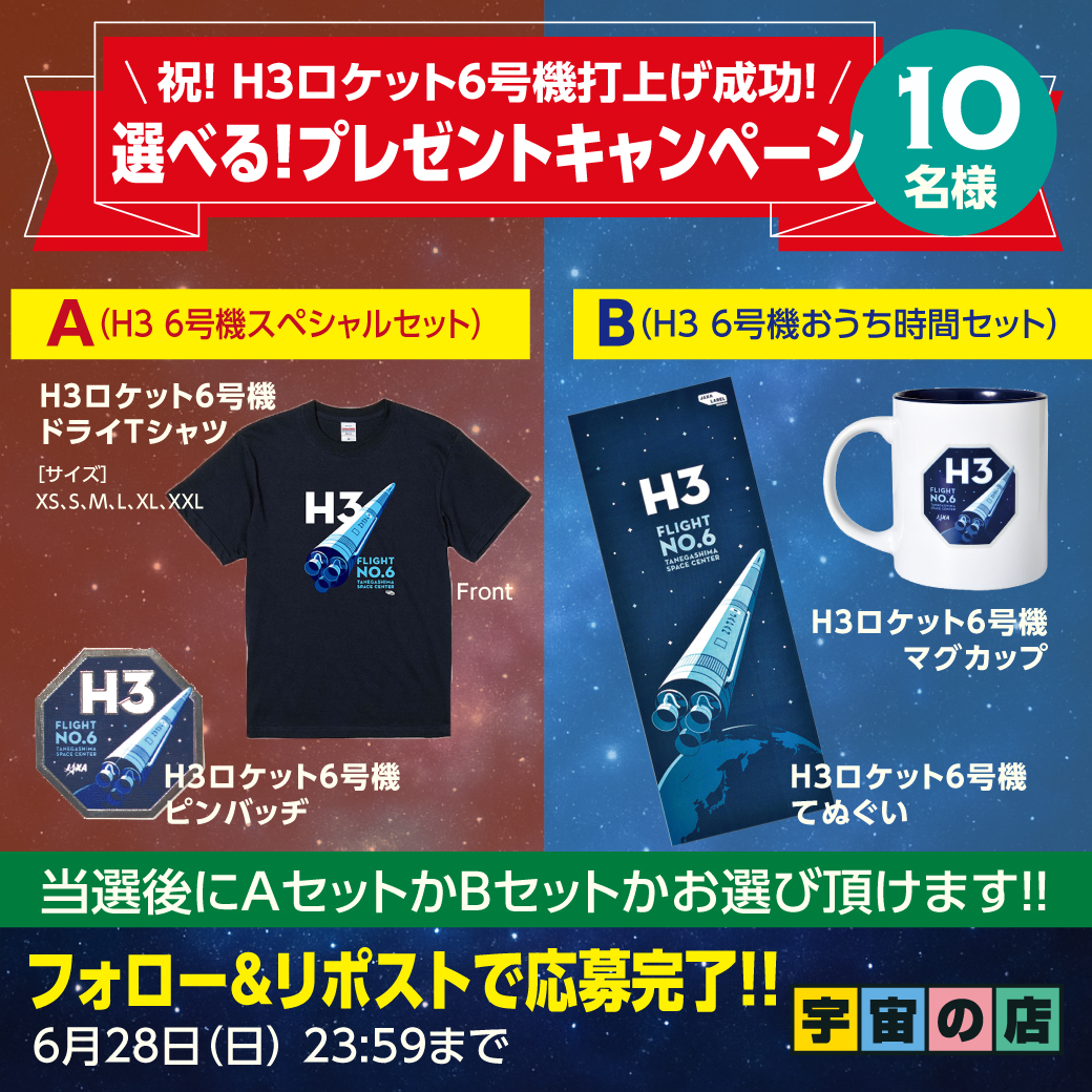 開催予定イベント