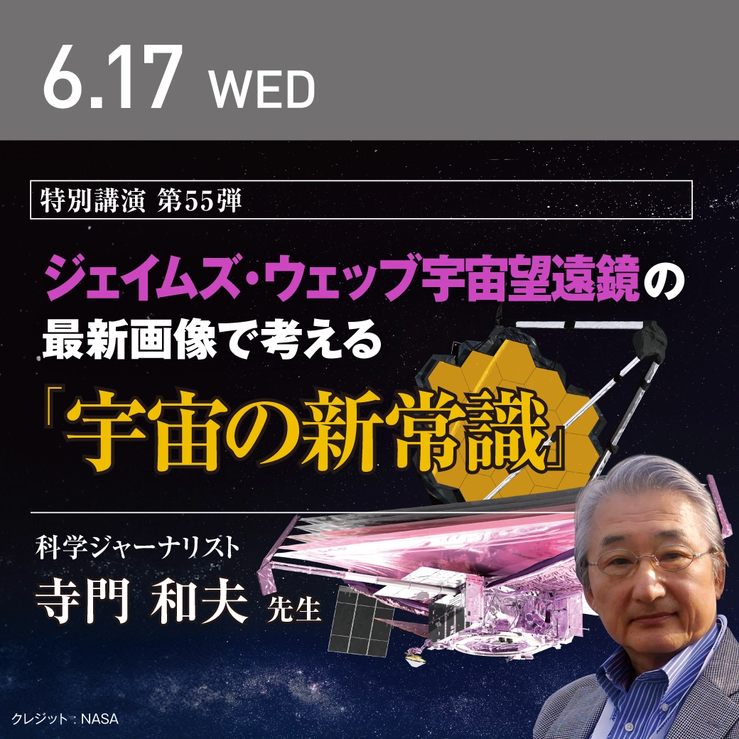 開催予定イベント