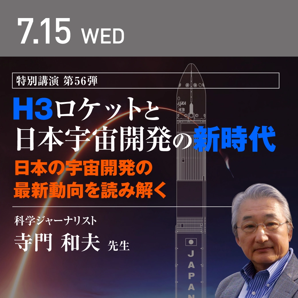 開催予定イベント