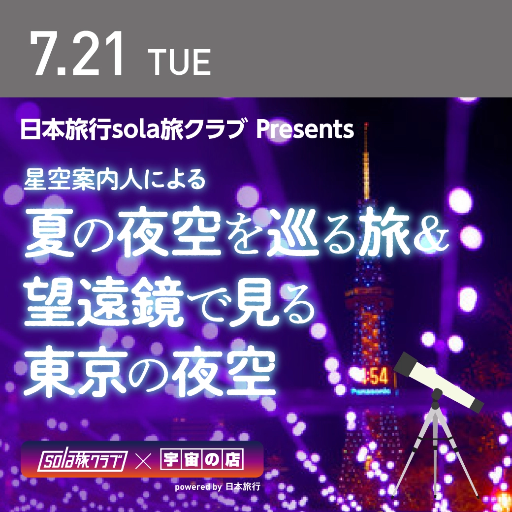 H3ロケット関連グッズ