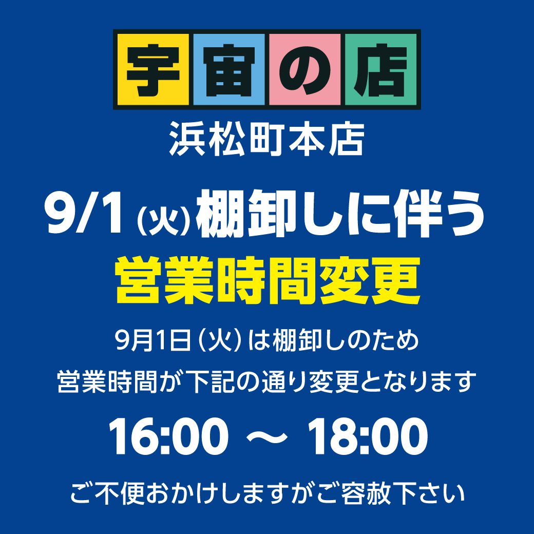開催予定イベント