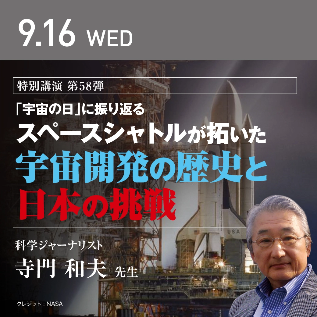 開催予定イベント
