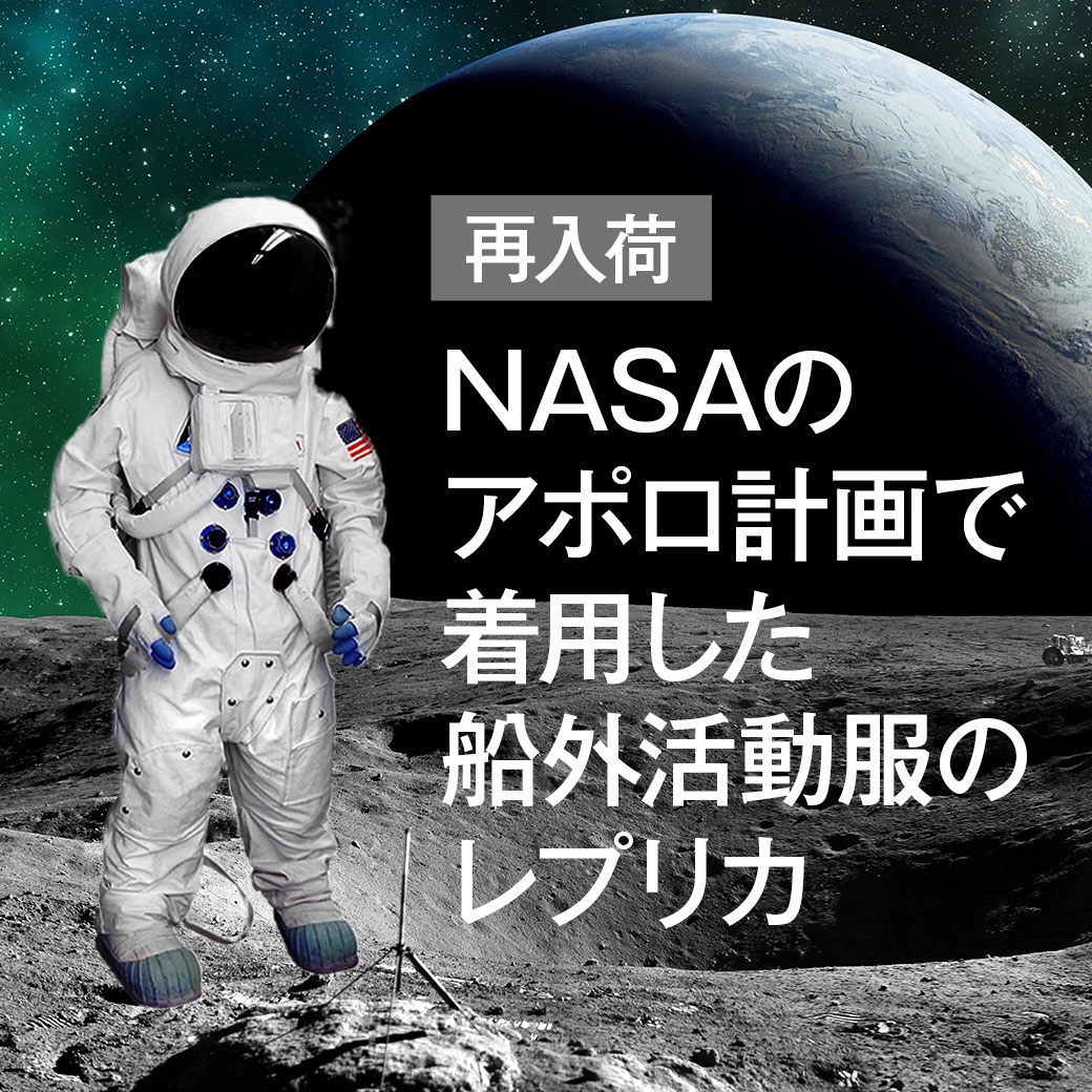 MOON-TECH(R) Tシャツ