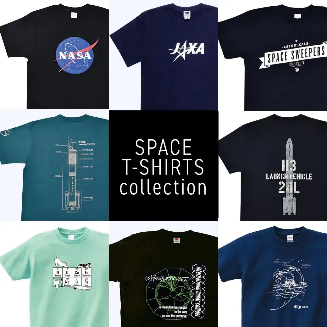 宇宙のTシャツコレクション