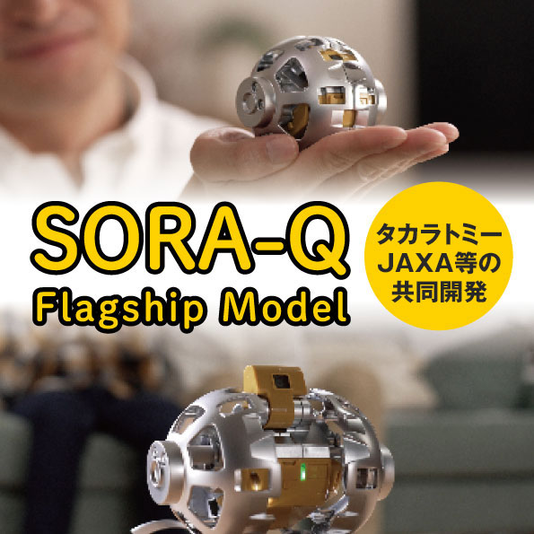 宇宙グッズ】宇宙の3Ｄクリスタル［人工衛星・探査機・ISS編］