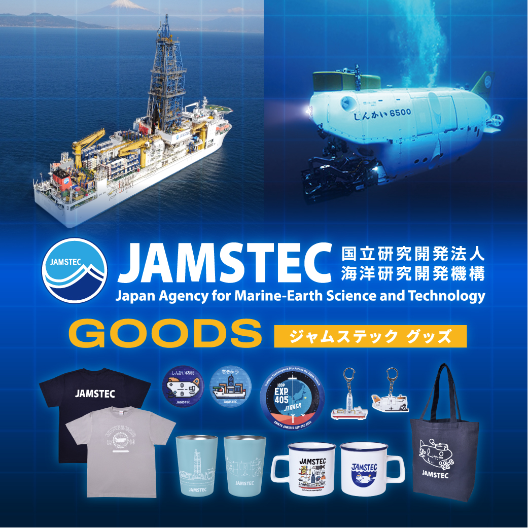 H3ロケット関連グッズ