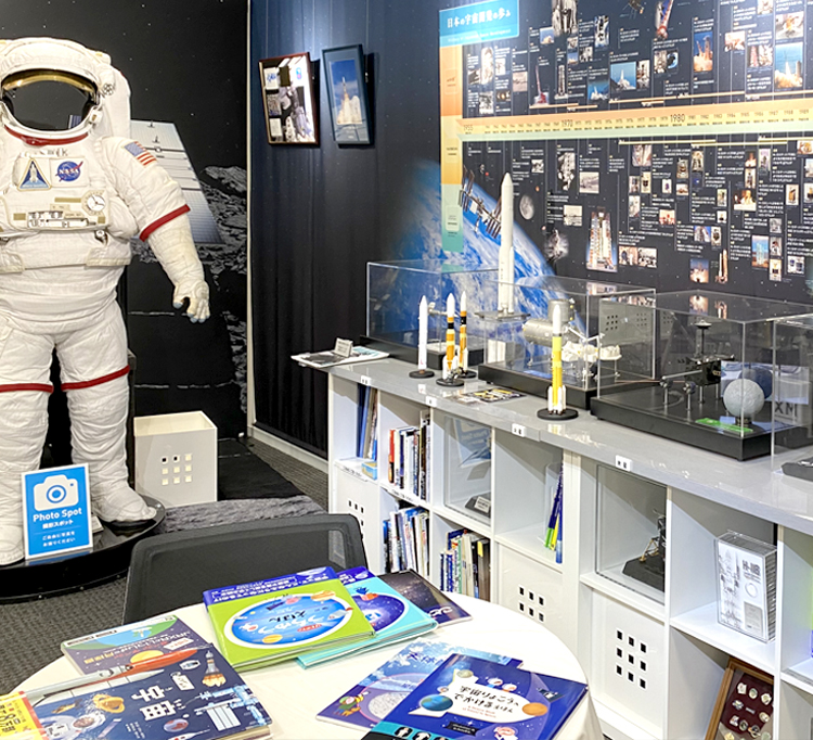 宇宙関連書籍と宇宙関連の展示棚
