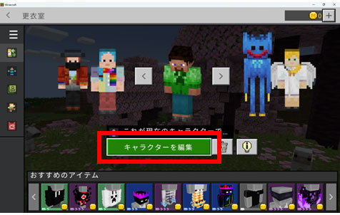 STEP2