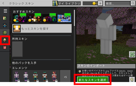 STEP3