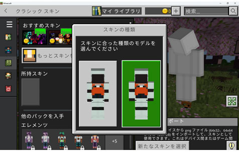 STEP5